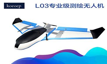 無人機(jī)如何用三維GIS建設(shè)更完善的應(yīng)急預(yù)案？